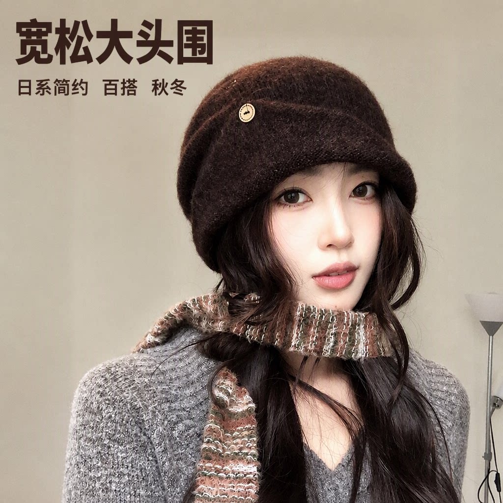 日系简约秋冬针织堆堆帽女大头围