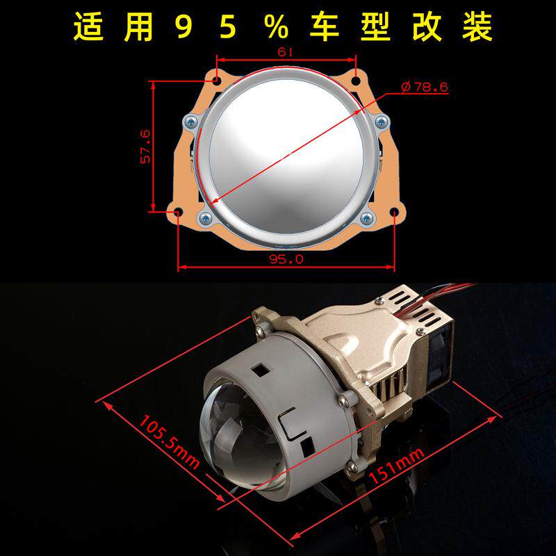 双光透镜汽车led大灯3寸12V大功率高亮远近光一体改装汽车前照灯