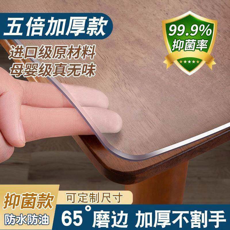 无味环保PVC水晶板透明软玻璃桌布防烫油免洗茶几垫源头厂家直供