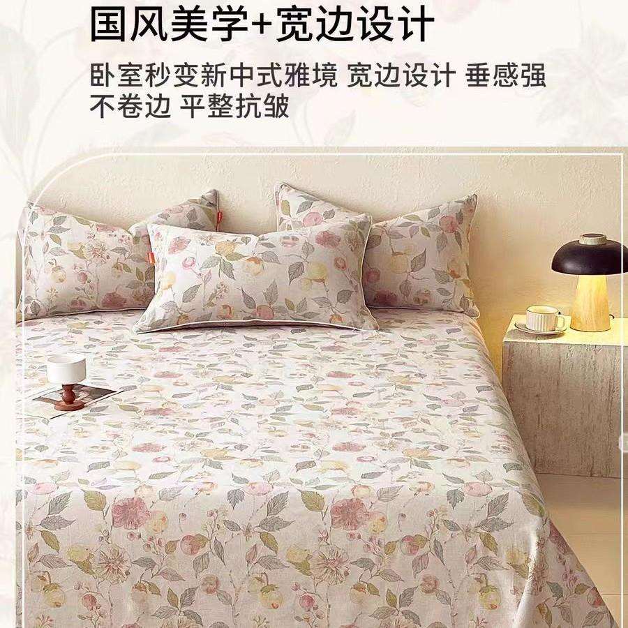 新中式提花纯棉双层纱床单单件正反两用全棉纱布被单人床笠三件套