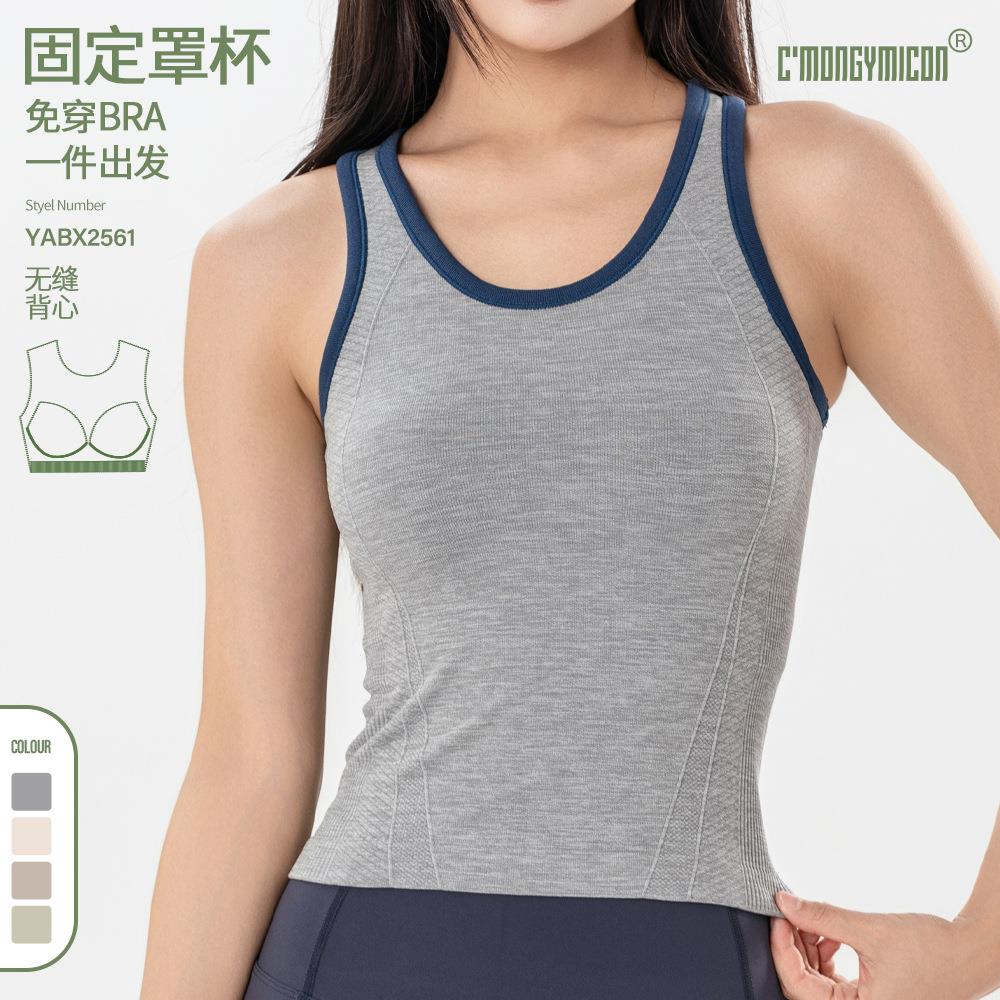 双色户外运动内衣瑜伽背心带胸垫内衣速干内搭外穿健身服运动上衣