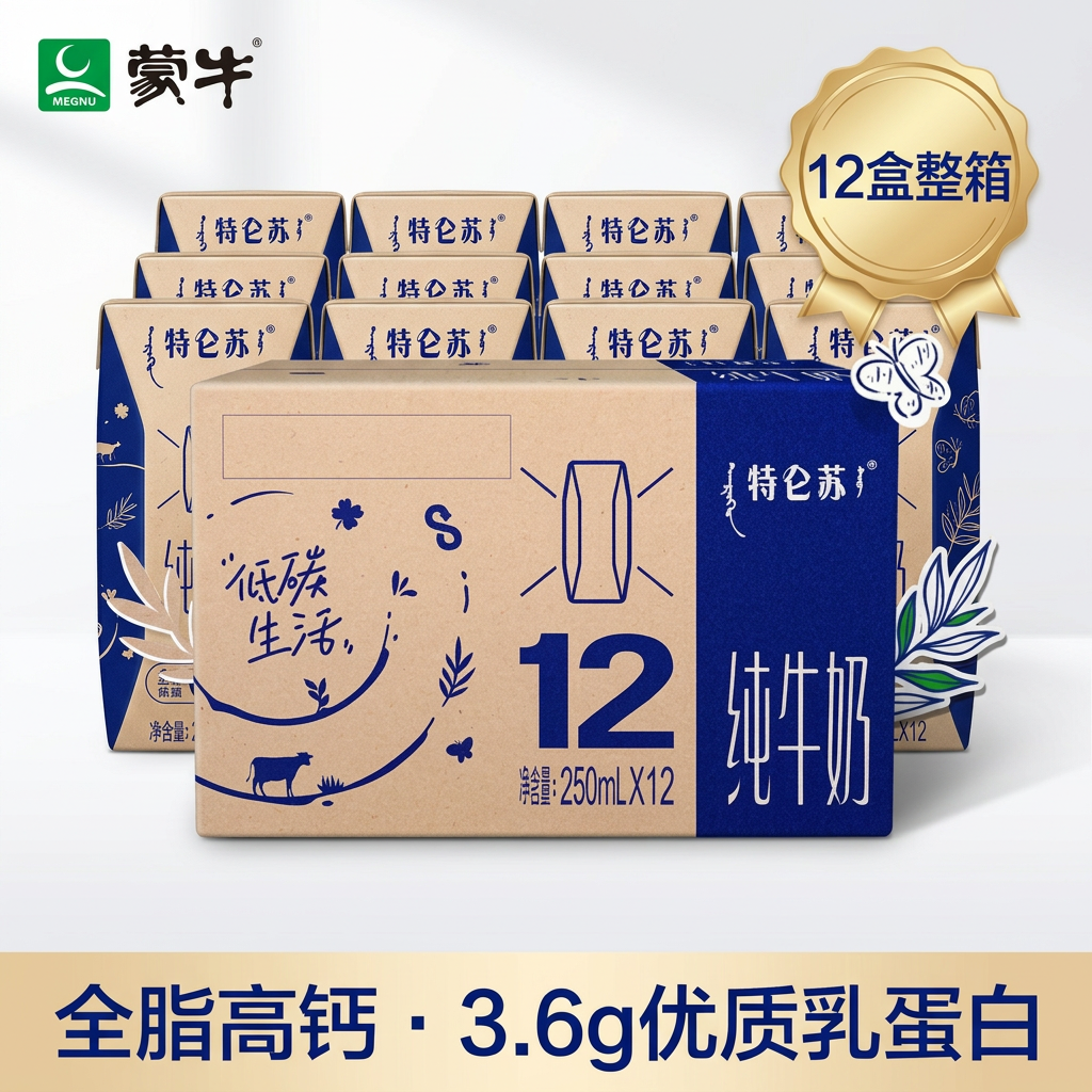 ��ţ �����մ�ţ�� 250ml*12�� ������װ�������ᣩ 39.9Ԫ