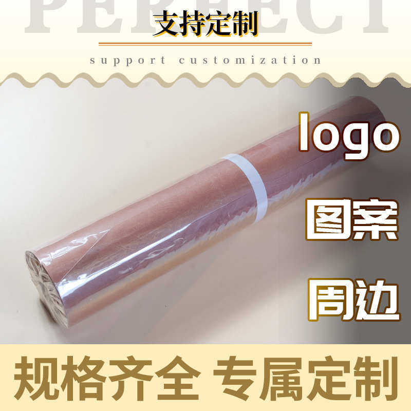 食品级屠夫纸包肉纸牛皮卷纸5kg本色白色粉色吸油纸butcherpaper,办公设备/耗材/相关服务,牛皮纸,淘宝优惠券,粉丝福利购,淘宝优惠卷