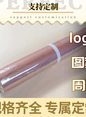 食品级屠夫纸包肉纸牛皮卷纸5kg本色白色粉色吸油纸butcherpaper