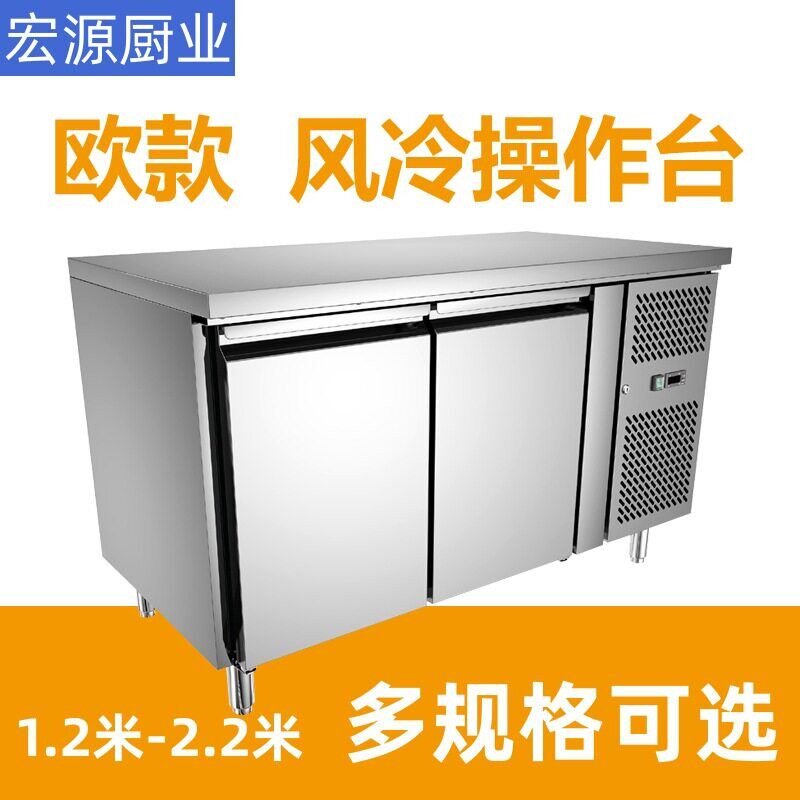 商用风冷操作台披萨插盘柜不锈钢四门冰箱双温冰柜卧式烤盘柜