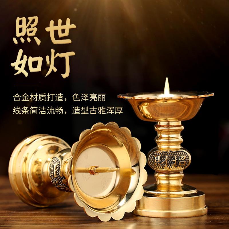 烛台莲花碗进宝合金烛台蜡烛底座碗油灯座礼佛家居供佛摆件一对