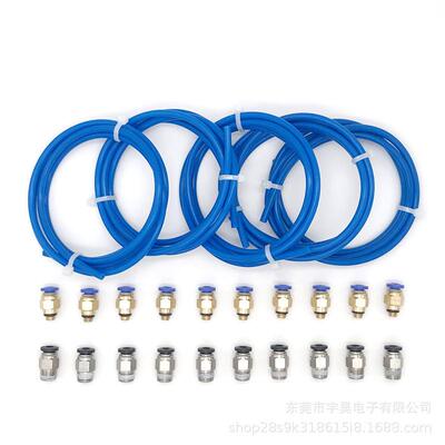 3D打印机配件 聚四氟乙烯管5pcs2*4蓝色铁氟龙管 pc4气动快速接头