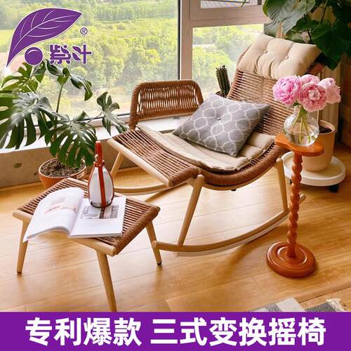 紫叶檀花摇椅躺椅大人阳台家用休闲藤椅椅子藤编懒人椅户外摇摇椅