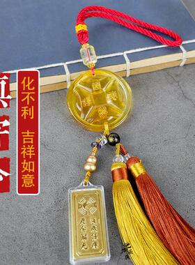 2025年泰岁镇守令蛇猴虎猪生肖平安挂件斗姆元君汽车挂饰挂东南方