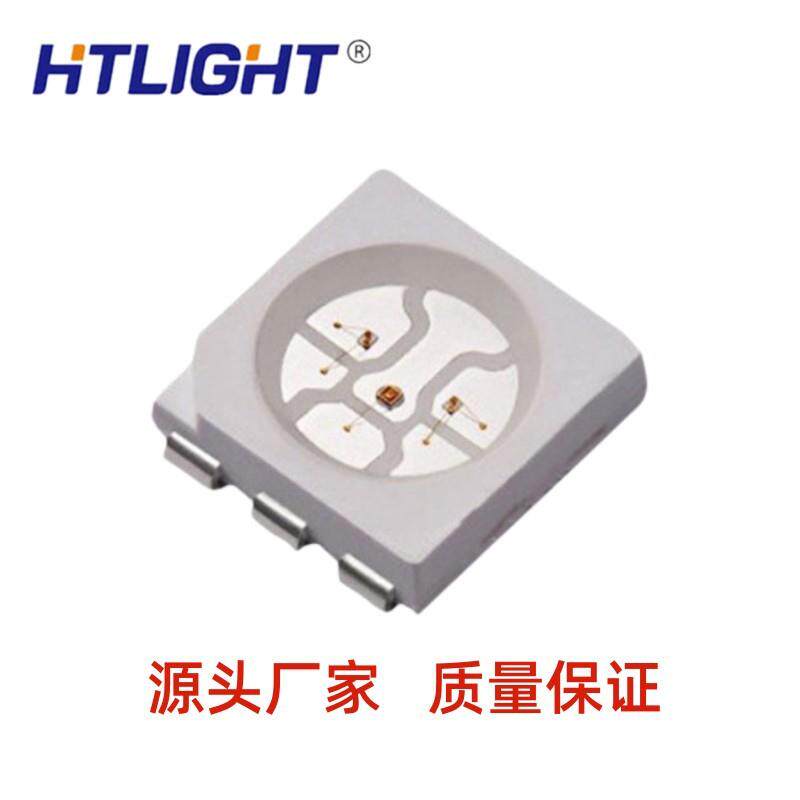 厂家供应高亮5050RGB灯珠 5050七彩led灯珠 5050红绿蓝三色灯珠