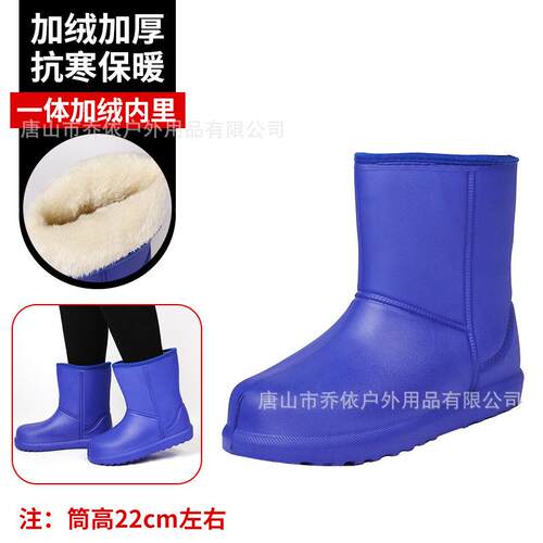 保暖雪地卫生内里户外eva泡沫雨靴棉靴雨鞋女女棉女式靴子男超轻