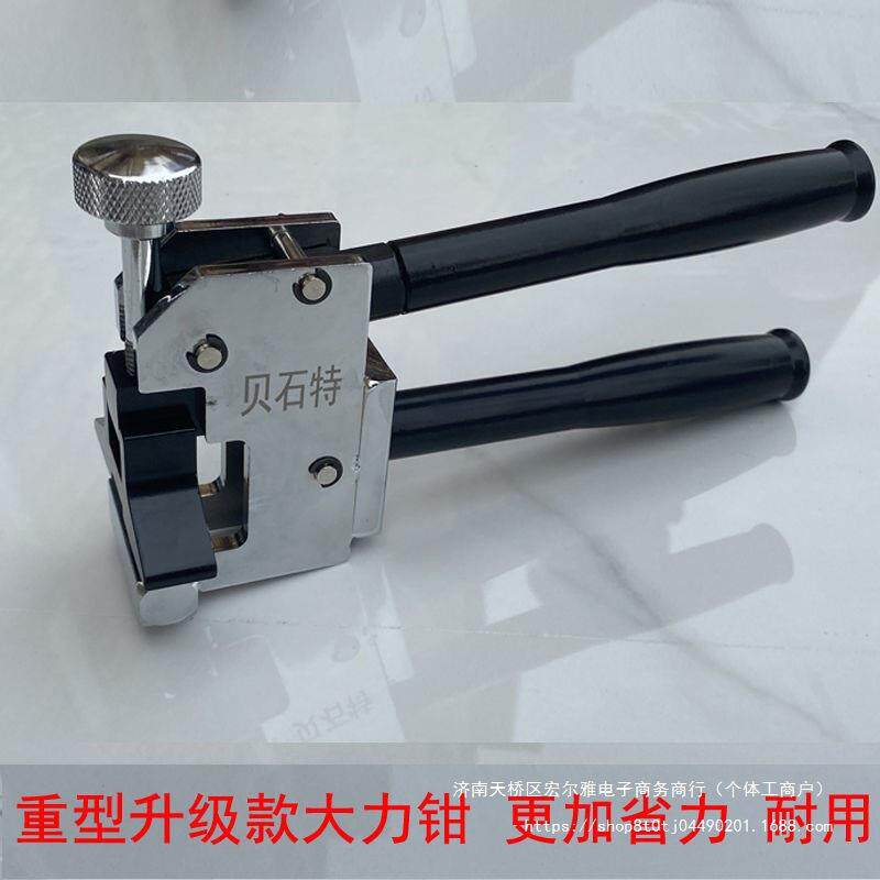 重型瓷砖玻璃大力钳钳子开介钳开界器大力钳掰玻璃分离器掰片