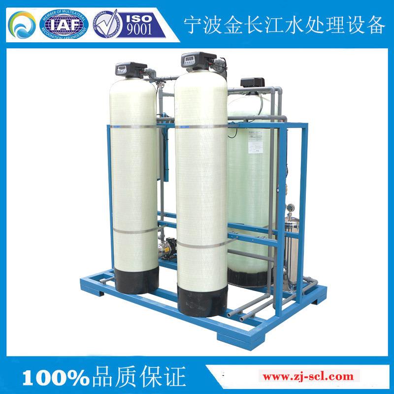 玻璃钢树脂软水设备 全自动一备一用软化装置 洗涤锅炉软水处理