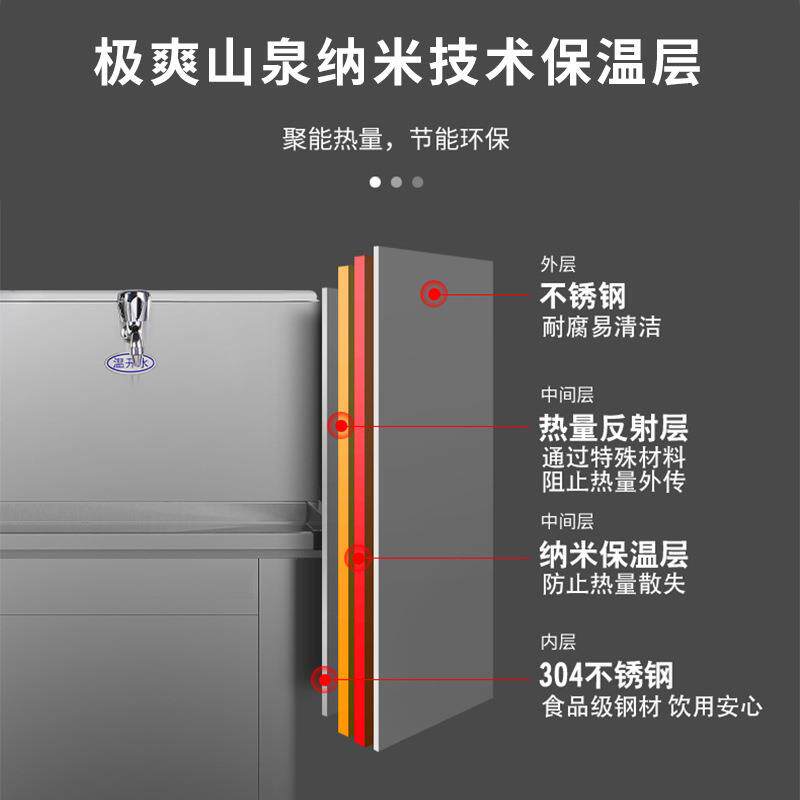 新款直销温热式开水器商用开水机奶茶店吧台饮水热水机自动上水
