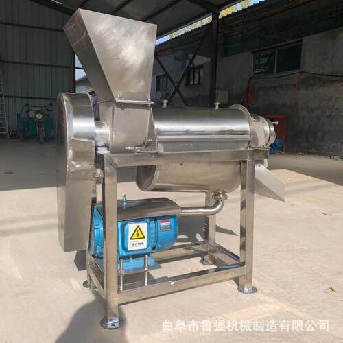 不锈钢螺旋榨汁机小型商用果蔬去核榨汁机甜葡萄破碎榨汁机