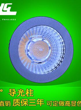 高显色指数LED灯杯射灯宽电压恒流I3W5W7WCOBE27GU10COB导光柱
