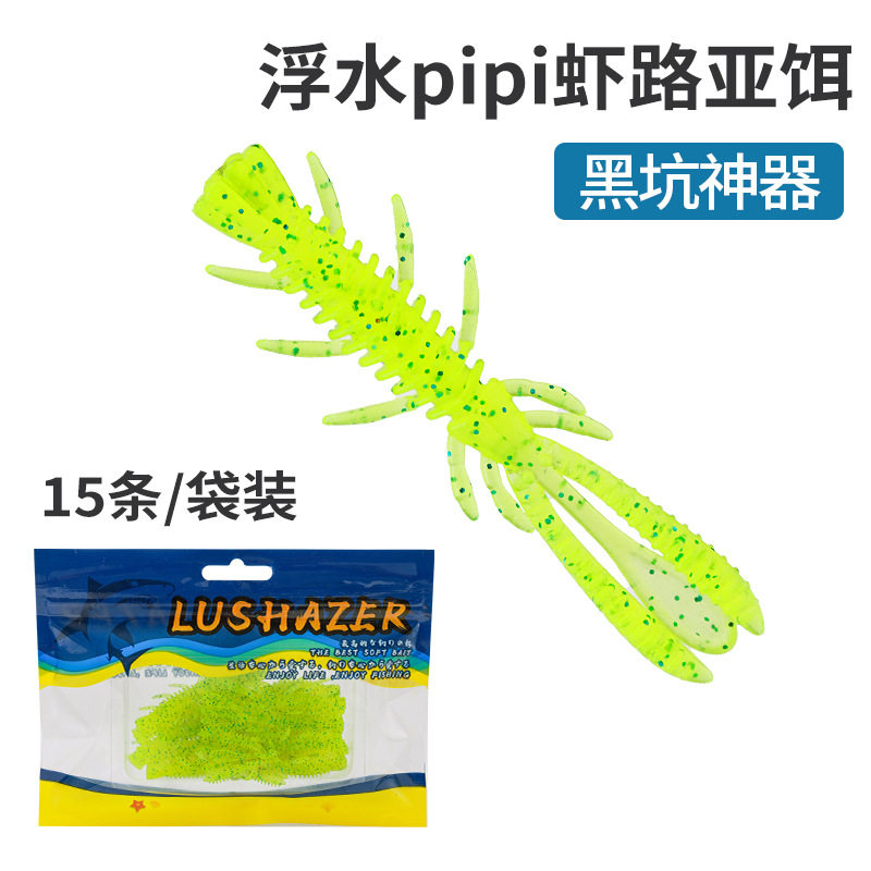 驯鱼高手反螺纹轻舞虫针尾软饵浮水鲈鱼鳜鱼鳟鱼翘嘴泥鳅假饵路亚,户外/登山/野营/旅行用品,台钓饵,淘宝优惠券,粉丝福利购,淘宝优惠卷