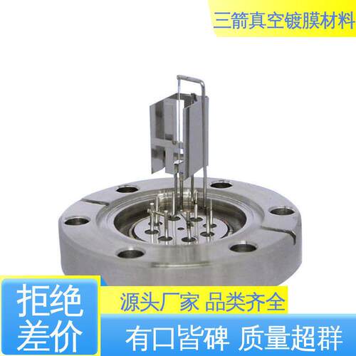 三箭 Z]-27热阴极电离规管 真空度测量 性能稳定 结实耐用