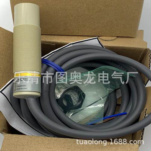 全新现货实物TL-X5F1 X5F2 X10F2 X10Y1/X10Y2/ X10Y15感应开关