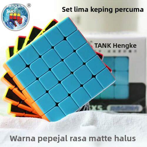 圣手魔方套装全套三阶3四阶4二阶2五5六6七7阶金字塔磁力版初学者