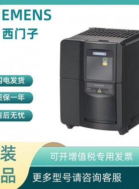 6SE6440-2AD22/23/24/25/27/31-2/0BA1/5/1CA1西门子 MM440变频器
