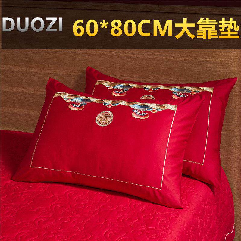 60*80CM加大靠枕套100支长绒棉大红色婚庆靠垫抱枕结婚床品婚房陪