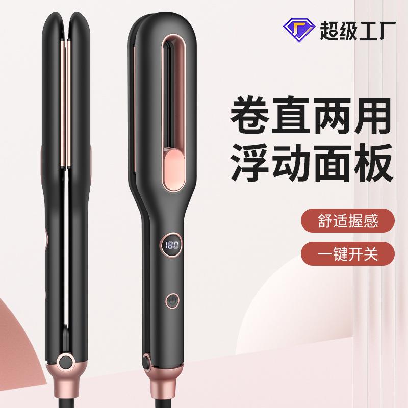 亚马逊新品女士卷直两用直发器大波浪大卷卷发棒液晶数显直发夹板