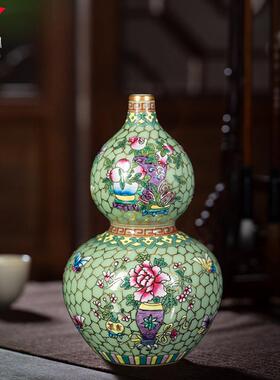 钟家窑景德镇陶瓷花瓶葫芦瓶中式珐琅彩客厅书房办公室博古架摆件