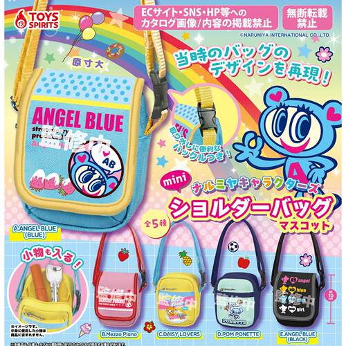 8月预售日本TOYS SPIRITS Narumiya 鸣宫迷你收纳肩包