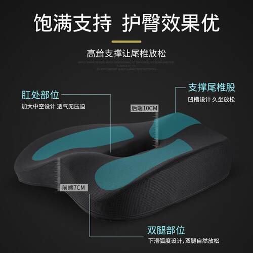新款直销跨境记忆棉腰靠垫坐垫办公屁股垫增加高度加厚汽车座椅靠