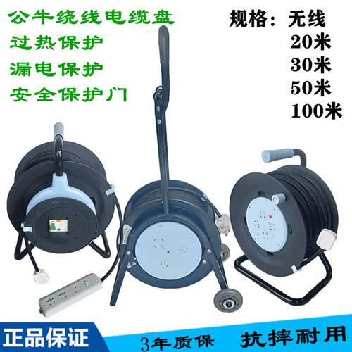 GN系列绕线盘电缆盘大功率漏电保护拖线盘移动绕线盘