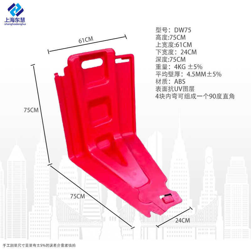 批发ABS塑料防汛防洪挡水板L型防汛挡水板地下车库防汛板挡水板,五金/工具,防洪防汛挡水板,淘宝优惠券,粉丝福利购,淘宝优惠卷