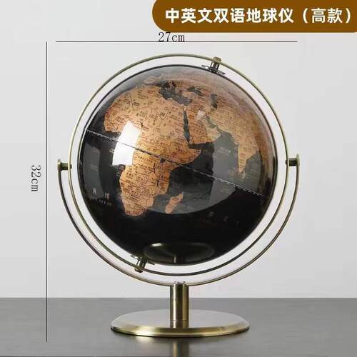 正品创意奢地球仪摆件办公室桌面摆设书公房饰办桌酒柜现代家居装