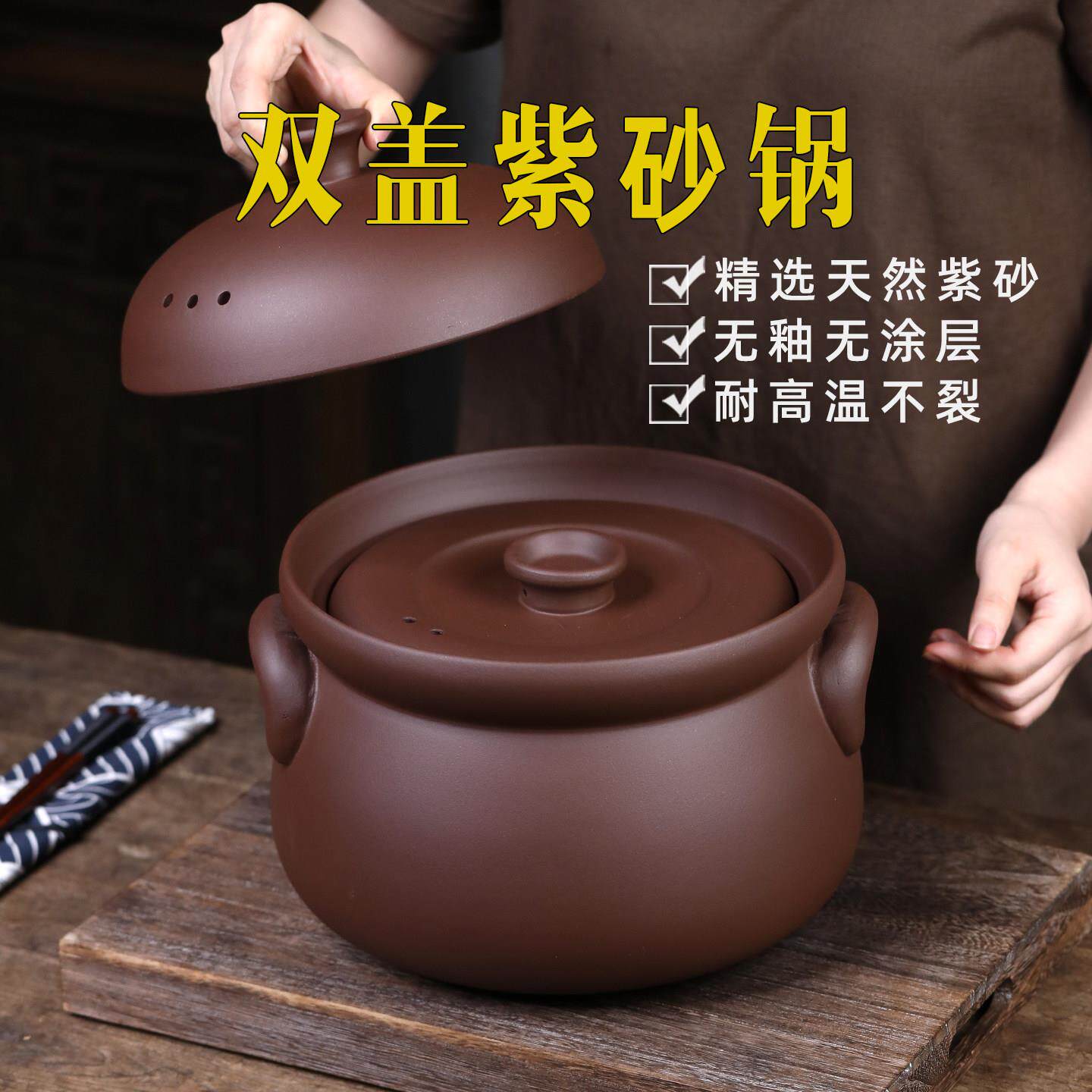 宜兴紫砂锅家用大号炖汤煲双盖2025新款耐高温不炸无釉无涂层砂锅