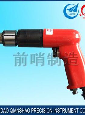 前哨宇航气钻z0801原型号z811手持式大扭力气动电钻