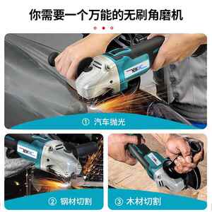 Newone锂电角磨机磨光机切割机抛光机无刷充电式电动工具