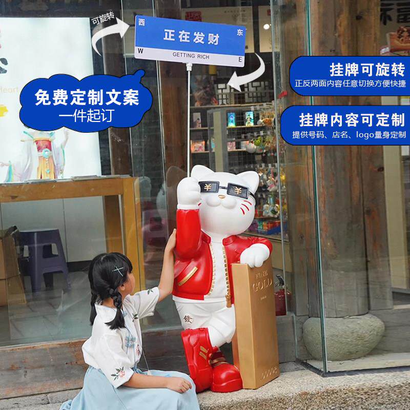 高档轻奢招财猫摆件开业礼物前台大号落地服装店铺门口装饰吸引人
