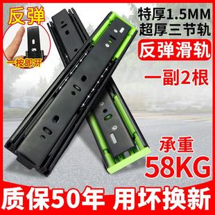 反弹滑轨按压抽屉滑道橱柜缓冲静音不锈钢三节导轨按压自弹轨道