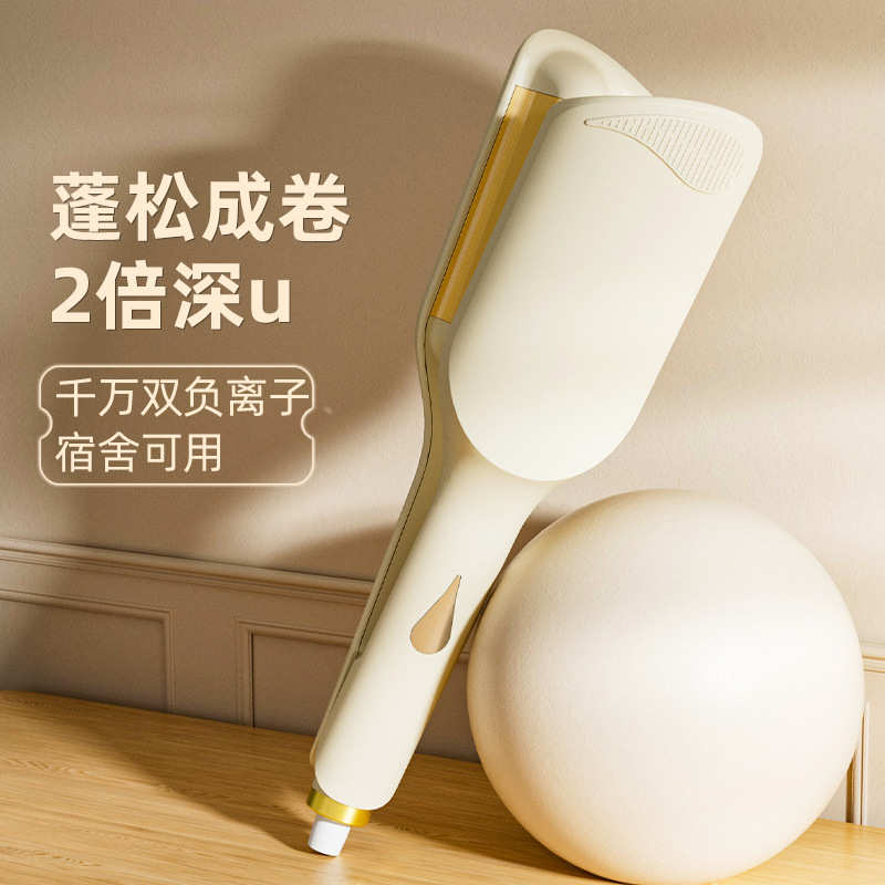 蛋卷头卷发棒36mm羊毛卷蛋蛋卷负离子烫发自动不伤发直发蓬松