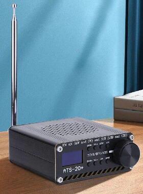ATS-20+Si4732 Full Band Radio Receiver Built-in Battery All