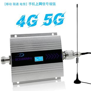 联通电信移动4G5G三网手机信号放大器数据网络增加强接收扩大家用