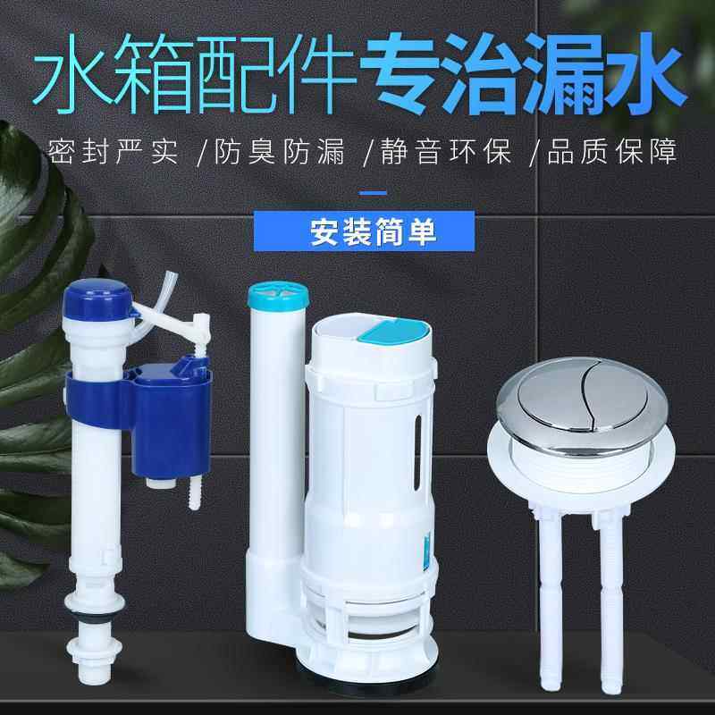 抽水马桶水箱配件通用马桶进水阀排水阀老式坐便器抽水器出水整套