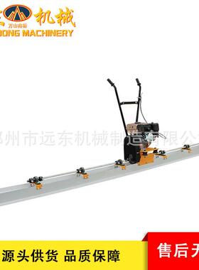 BS-1混凝土路面振平尺带甩块振平机地面振动整平尺手扶式震平尺