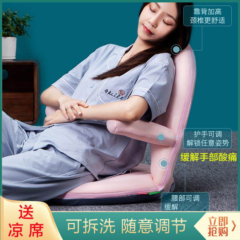 懒人沙发榻榻米飘窗折叠靠背床上护腰孕妇月子带扶手哺乳哺乳椅子