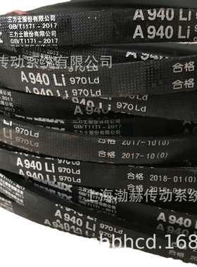 三力士SANLUX三角带8V4500/25N11430La 8V4510/25N11455La