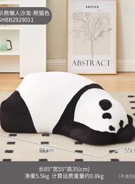 高档北极熊客厅沙旁落饰地摆件奢大型卧室儿童房轻发高级感家居软