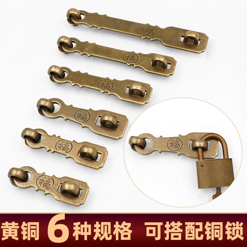 纯黄铜中式仿古门锁扣复古门锁门扣老式门栓门锁木门锁门栓插销