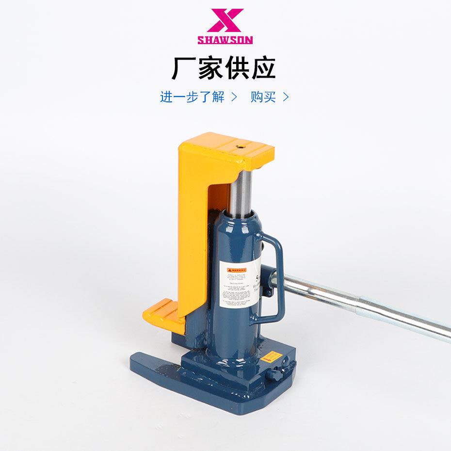 工厂2.5t5t10t15t20t30t50t千斤顶 油压爪式千斤顶