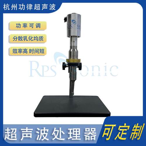 超声波处理器FS-1800N超声波细胞粉碎仪超声波材料分散仪直销