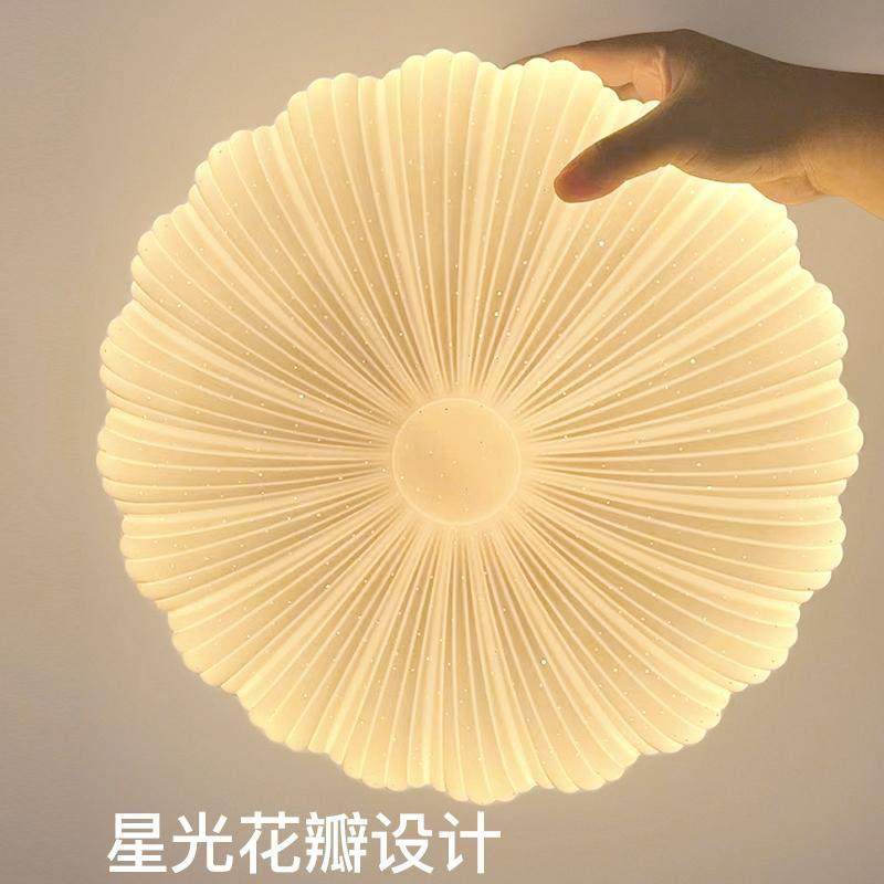 卧室灯2026年新款网红LED吸顶灯房间灯创意主卧灯具现代简约灯具,家装灯饰光源,餐厅/卧室/书房吸顶灯,淘宝优惠券,粉丝福利购,淘宝优惠卷